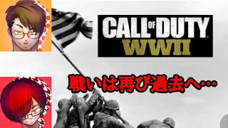 《PS4》時代は戻り、過去の戦いへ『コールオブデューティーWW2』