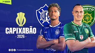 Capixabão Série A 2026 | 2ª Rodada | Vitória x Porto Vitória | 17/01/2026 | 16h