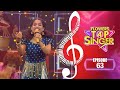 Flowers Top Singer 4 Musical Reality Show EP 63