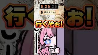 橘ひなの考案の安全に帰れるマークド黄金ルートが激アツ過ぎて爆笑するありさかと如月れん【ぶいすぽっ！切り抜き】 #橘ひなの #ぶいすぽ #shorts