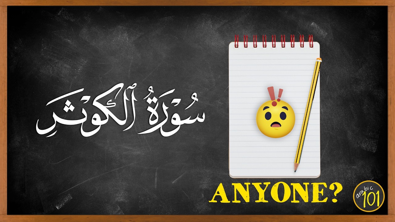 The 10-Word Challenge NO ONE Can "EVER" Beat | Arabic101