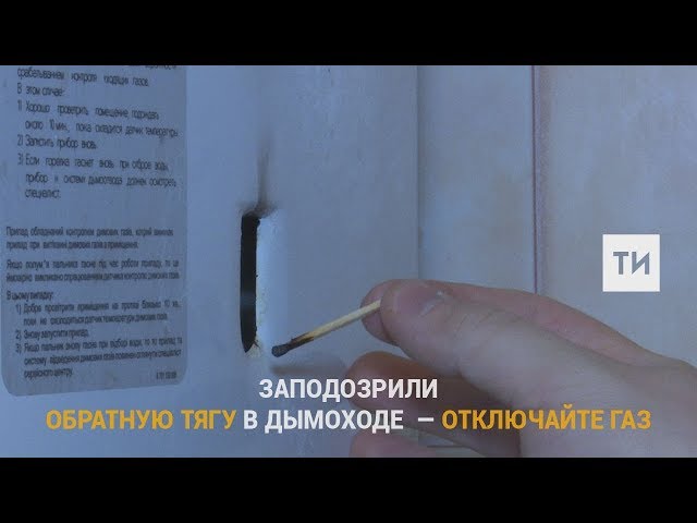 За какие нарушения вам отключат газ и как определить лжегазовиков