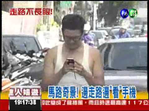 邊走邊講手機 女子踩空摔水溝