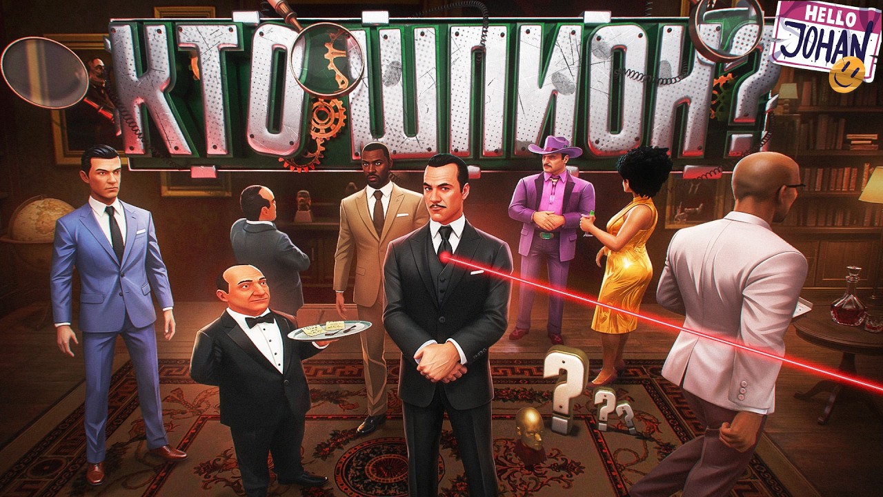 Тест на внимательность ( SpyParty )