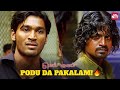 Dhanush S Mass Goosebumps Scene Polladhavan Vetrimaran GV Prakash Kumar Sun NXT