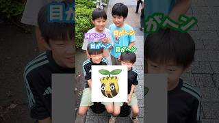 【みんなは分かる？】ポケモン違和感クイズを街中で挑戦してもらったらまさかの結果にwww #ポケモン #ポケカ #ポケモンカード #オリパ #クイズ #最新弾#DOPA #30thCELEBRATION