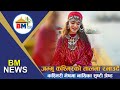 Rejoicing in the lake of Jammu and Kashmir, heroine Shrishti Shrestha in Kashmiri costume - BM NEWS MAY 16