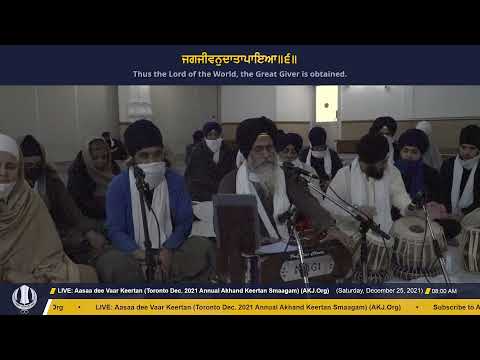 003 Bhai Bhupinder Singh Jee Amritsar Saturday Morning Toronto Dec 2021 Annual Akhand Keertan Smaag