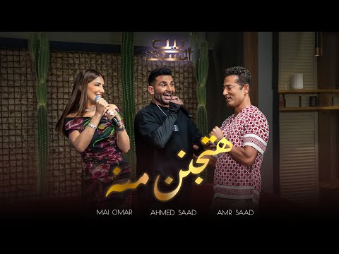 Amar Ahmed - Meno Elertah on Spotify Charts