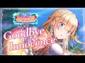 She is Legend「Goodbye Innocence」/ヘブンバーンズレッド ライブシーン【ヘブバン】