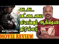 Extraction Netflix Thriller Movie Review In Tamil By #Jackiesekar | Chris Hemsworth | #JackieCinemas
