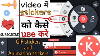 How to use stickers in video by kinemaster  animat