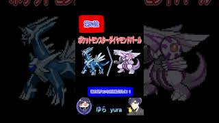 [懐かしいゲーム]20～23歳くらいは共感できると思う。他にもあったけど全然覚えてないものだなぁ。#Shorts
