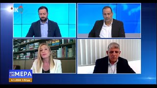 Παρουσία στην Εκπομπή Απο Μέρα Σε Μέρα