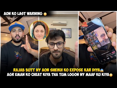 Rajab Butt Ny Aon Sheikh Ko Expose Kar Diya | Agar Eman Ko Cheat Kiya Tha Tum Logon Ny Maaf Ku Kiya