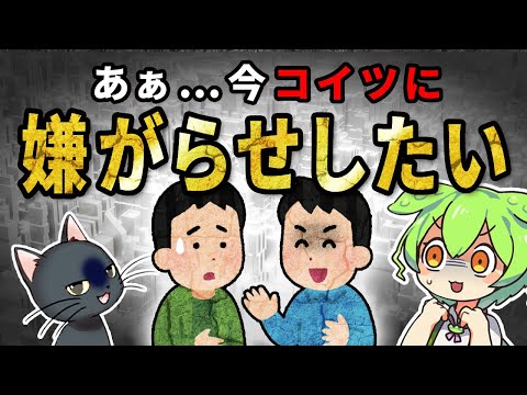 遺伝子は幸せな関係を築くかどうかに影響を与える