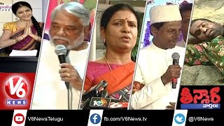 Godavari Pushkaralu | CM KCR on GHMC Workers | KCR Iftar Party | Teenmaar News - V6 News