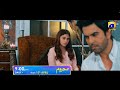 Mehroom | Premiering On 15th April | Daily at 9:00 PM | Har Pal Geo