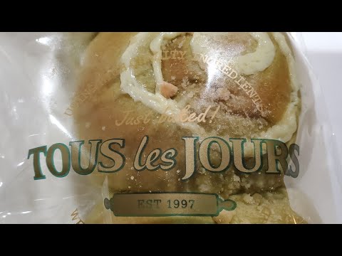 Tous les Jours Authentic Bakery in Chinatown, Chicago!