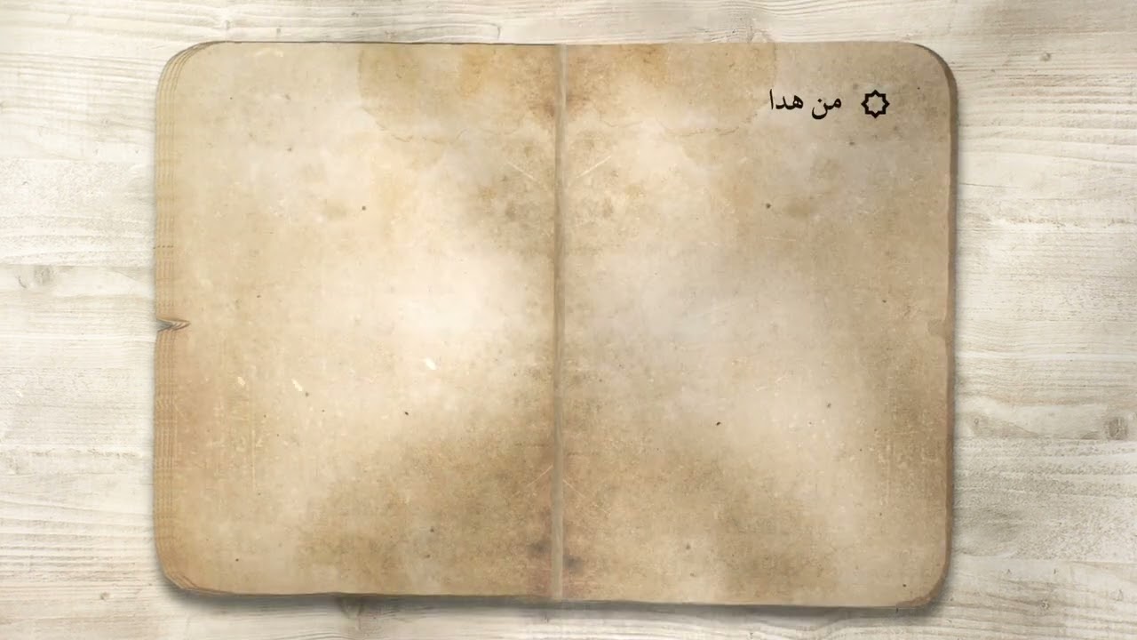 كراهةُ طَلَب الوِلاياتِ
