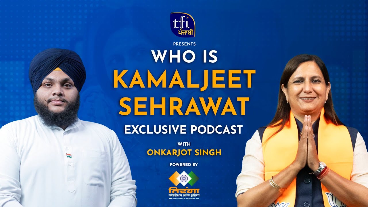 Exclusive Punjabi Podcast | Kamaljeet Sehrawat | With Onkarjot Singh | TFI Punjabi