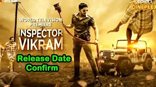 Inspector Vikram Hindi Dubbed Movie | Confirm Release Date