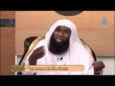 حال النبي ﷺ بعد وفاة خديجة وزواج السيدة سودة ✦ بدر المشاري ✦ السيرة النبوية
