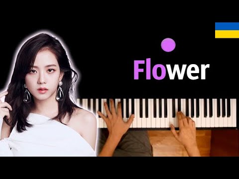 🇺🇦 Jisoo - Flower (НА УКРАИНСКОМ) ● караоке | PIANO_KARAOKE ● ᴴᴰ + НОТЫ & MIDI