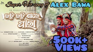 Download lagu UDI UDI JAA RE PARA||DUSMANTA SUNA|| ALEX BAWA|| PRINCE ||NEW SAMBALPURI FOLK SONG||RN PRODUCTION mp3