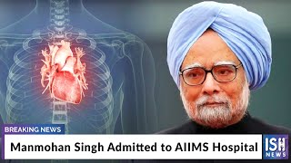 Manmohan Singh Admitted to AIIMS Hospital
