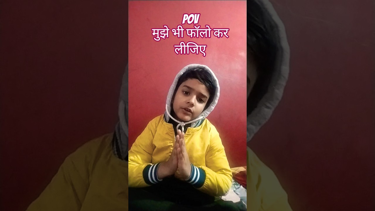 क्या बिगाड़ा है मैंने आपका 🙂‍↕️#shorts#emotional #viral #ytshorts #trending #follow #youtubeshorts