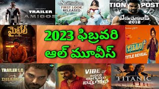 2023 February Release All Telugu Movies list| Upcoming 2023 movies