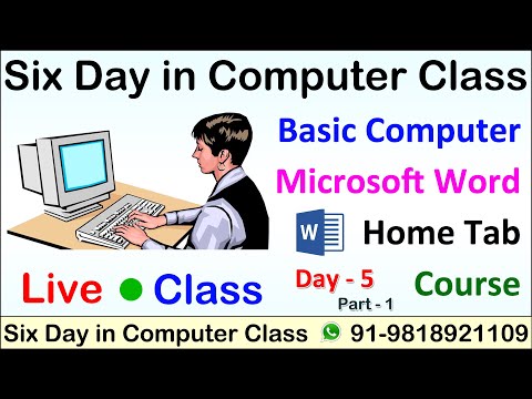 Six Day In Computer Class | Live Computer Class | Ms Word Home Tab | Ms Word 2013 Live Class