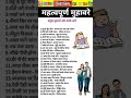 Hindi Muhavare L मुहावरे I मुहावरे और उनके अर्थ L Hi