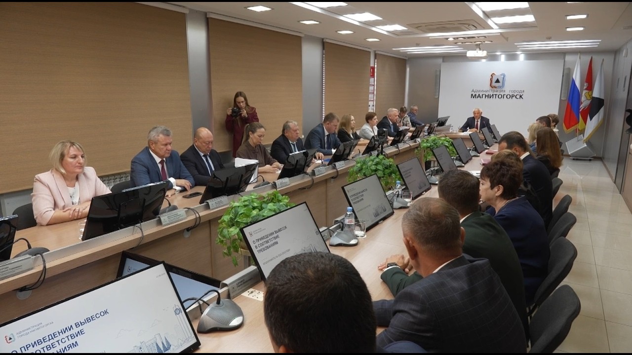 Время местное. Эфир: 21-08-2026 - Аппаратное совещание в администрации города