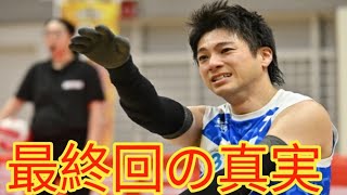 【衝撃結末】GIFT最終話で全伏線回収！？涙と真実のラストへ