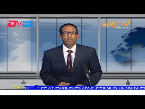 News in Tigre for June 30, 2022 - ERi-TV, Eritrea