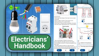 Electricians’ handbook app - electrical engineering