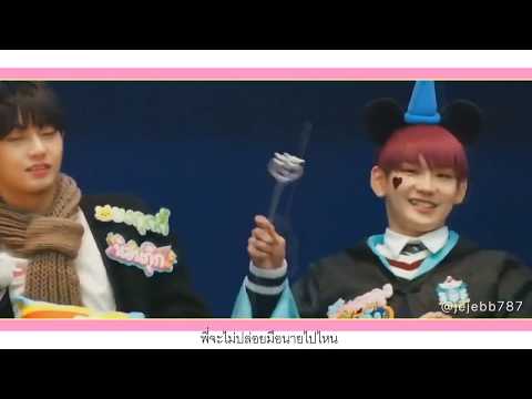 [OPV] KENTA X YONGGUK (켄타 x 용국) - Yongguk birthday #เคนคอล #kencall #켄콜