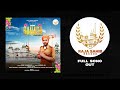 Mera Sahara Gagan Mehra Latest Punjabi Song 2022 Raja Sahib Record