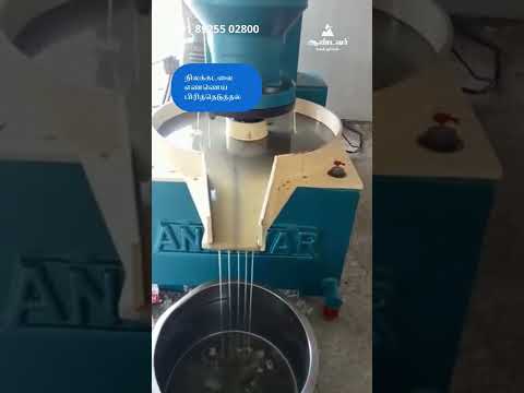 Oil Cake Powder Machine