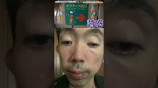 誘惑の〇〇2026.9.1@TORU#vlog #iphone#切り抜き