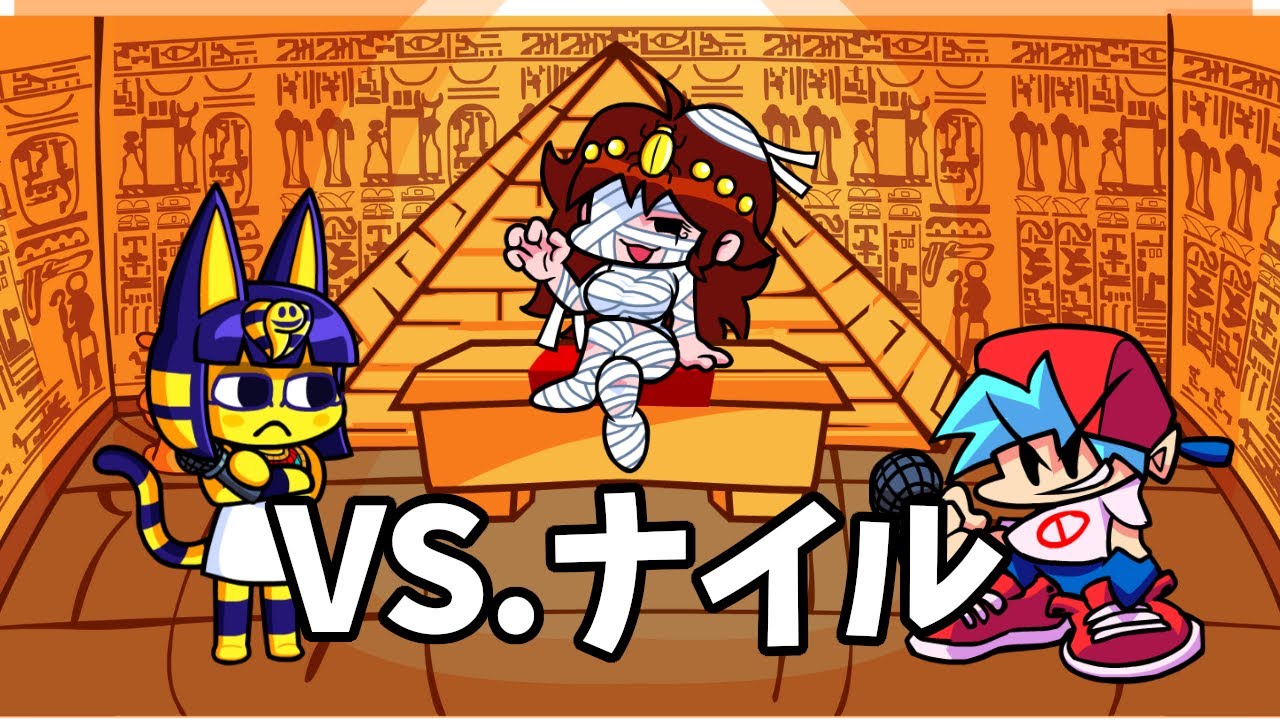 【FNF】新しいナイルModが出たのでやってみました