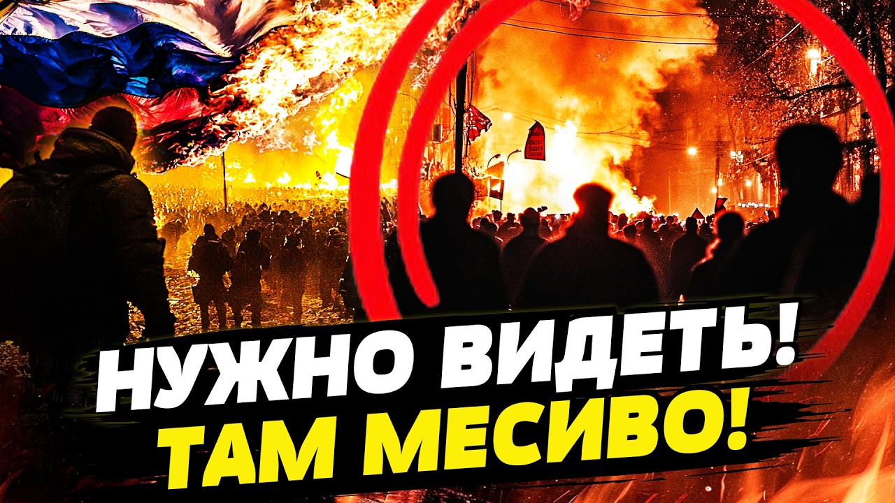 ⚡️ШОК! ТЕРАКТЫ В ПИТЕРЕ: РОССИЯНЕ ЖГУТ САМИ СЕБЯ! ЭВАКУАЦИЯ В МОСКВЕ! КРОВАВ?