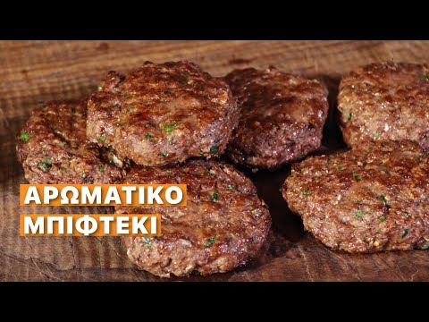 Aroma-Rich Special Burger patties - When Aroma Comes First!