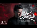 اخذني لعالمك || عباس عجيد العامري || هيئة كميل المهدي (عج)