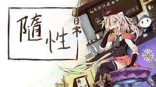 [Vtub] 台V今日節目表 21/05/20