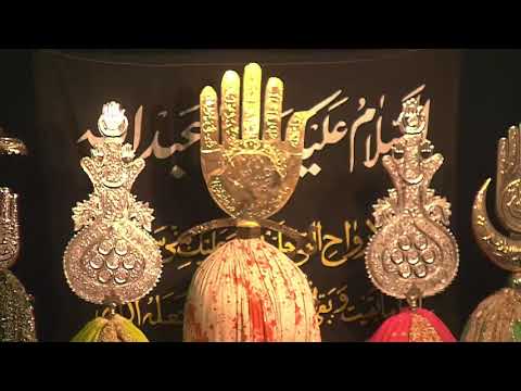 10th Muharram 1440 - Day of Ashura