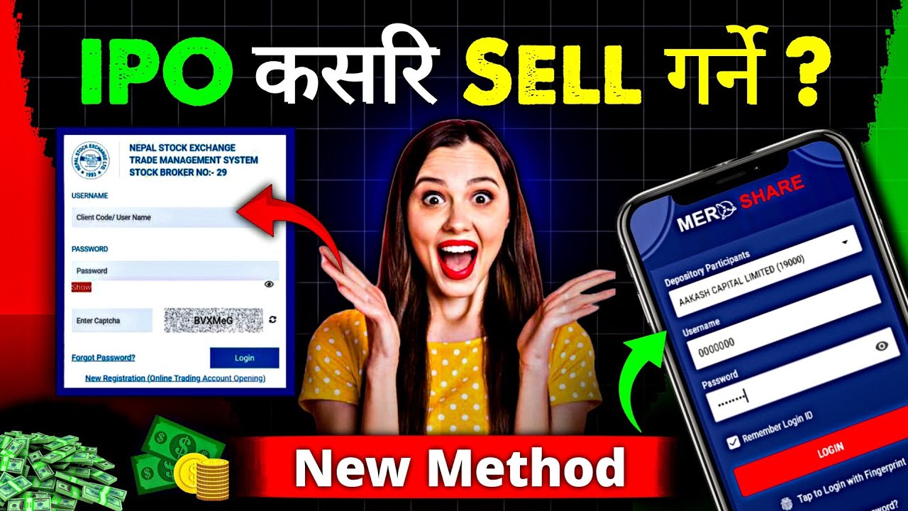 how to sell ipo share in nepal | how to sell ipo | how to sell share online in nepal | ipo sell