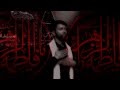 Sarallah Khoon E Khuda Ali Safdar Noha 2014